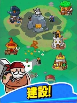 轰隆隆佣兵团 第1张图