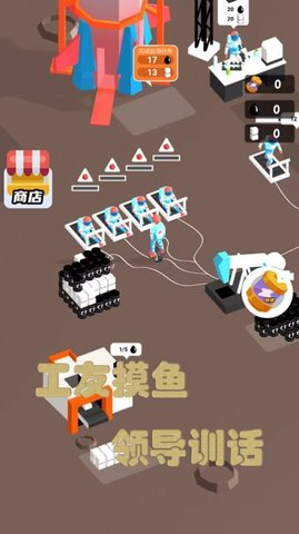 野外探险家游戏