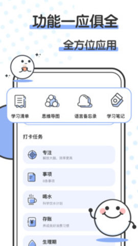 箱庭小萌偶笔记 第1张图