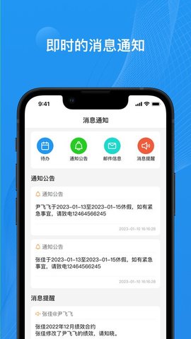 宝能EPC 第1张图