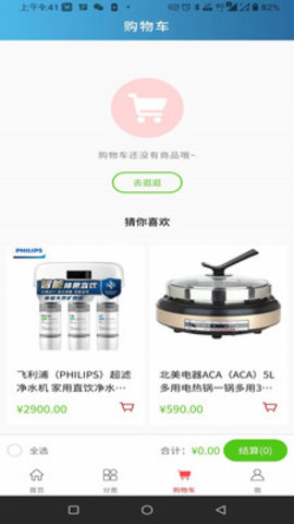 乐合会 第1张图