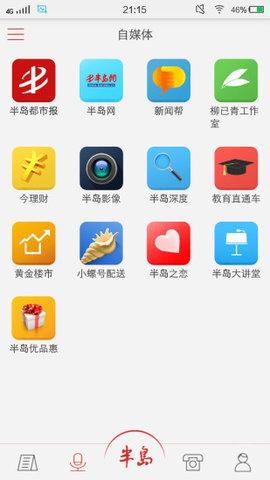 华为手机谷歌服务框架 第1张图