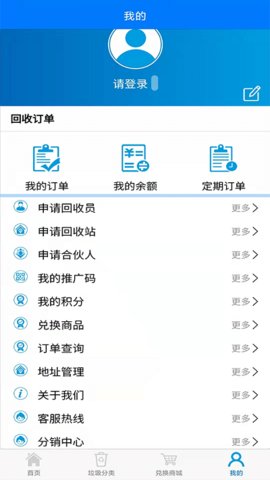 新蔚来回收 第1张图