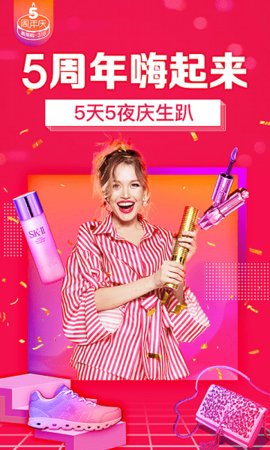 康复医学全题库 第1张图