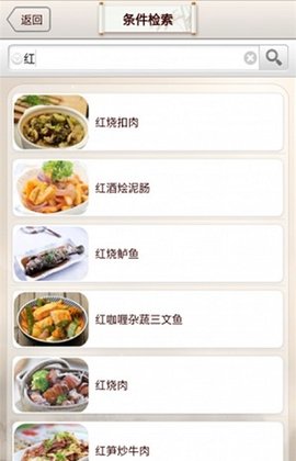 AI食谱制作 第1张图