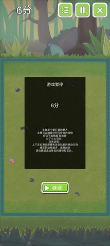 兽人联盟游戏