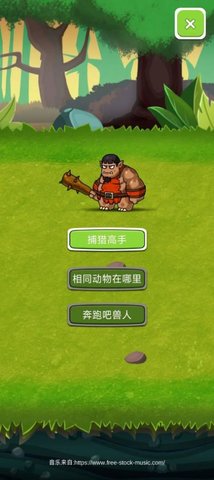 兽人联盟 第1张图