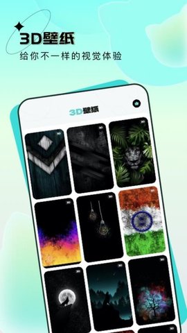 宇宙壁纸软件免费版APP