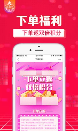 康复医学全题库APP