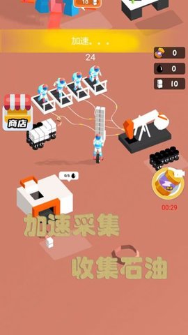 野外探险家游戏