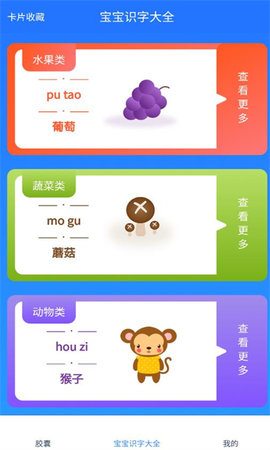 拾光胶囊 第1张图