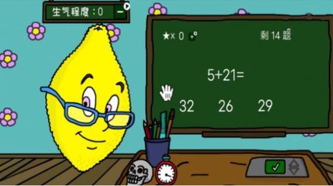 疯狂猜不中游戏