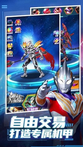 猎魔武装 第1张图