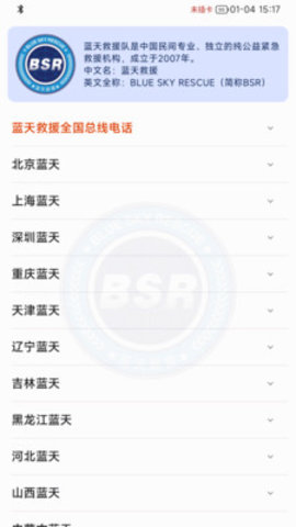 天通猫 第1张图