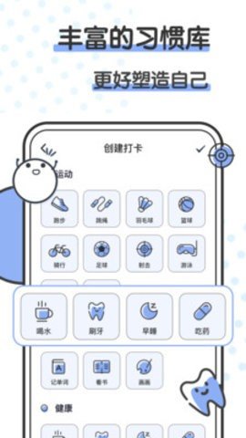 箱庭小萌偶 第1张图