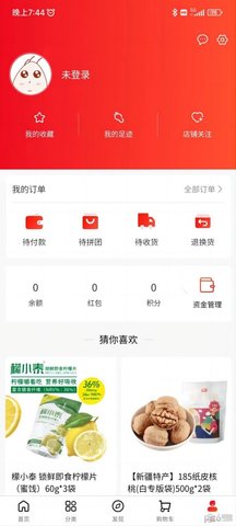 宗商甄选APP