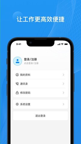 宝能EPCAPP