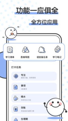 箱庭小萌偶APP