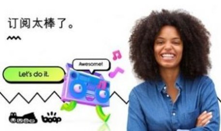 安静的小孩游戏