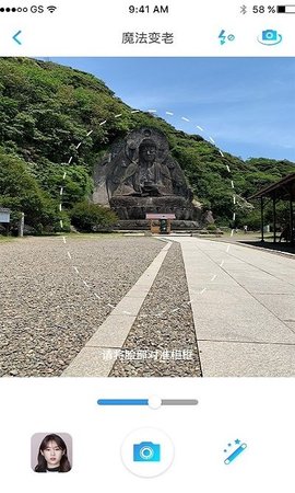 照片美化大师APP