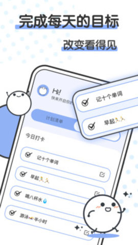 箱庭小萌偶笔记APP