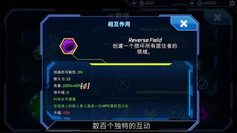 塔防区塔楼地带游戏
