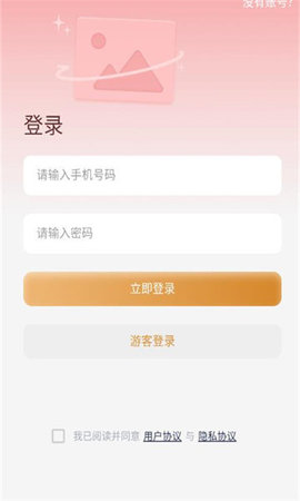 乙尖老照片修复手APP