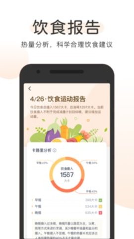 OKOK健康 第1张图