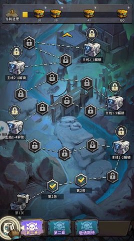 集结吧冒险家 第1张图