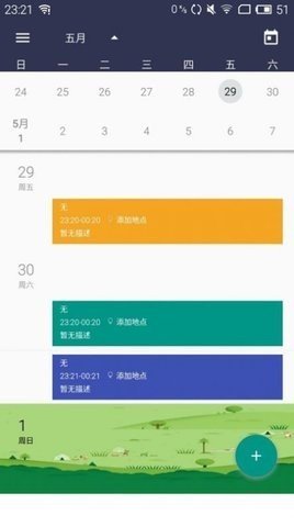 乐趣小时光 第1张图