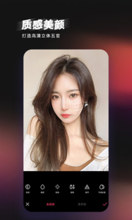 轻图手机版APP