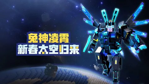我的世界穷小子打工记游戏