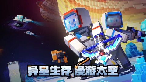 我的世界穷小子打工记游戏