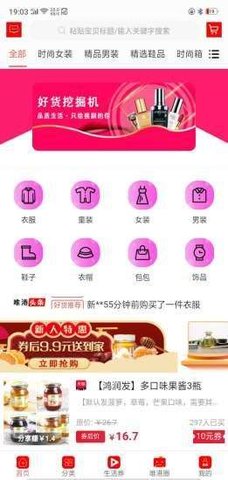 唯港优品 第1张图