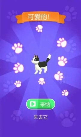 穿我的新衣游戏