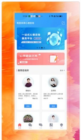 有安未来 第1张图
