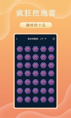 趣决定转盘 第1张图