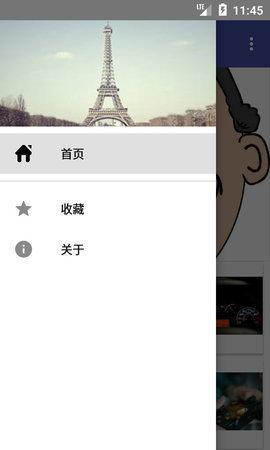 目明日报APP