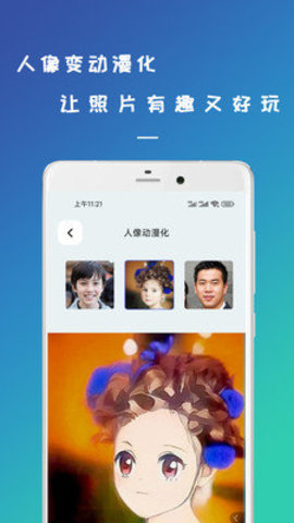 retouch照片修复APP
