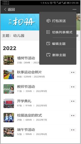个人空间 第1张图