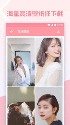 要脸透明壁纸APP
