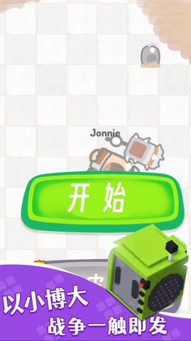别惹小黄豆 第1张图