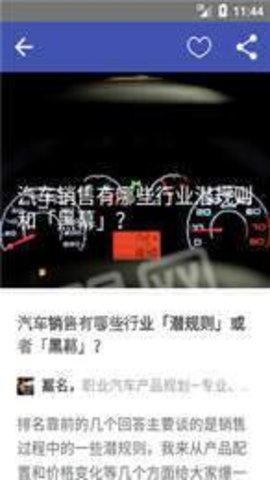 目明日报APP