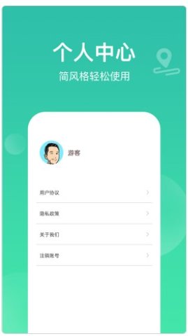 每日充电APP