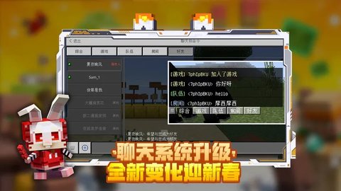 我的世界穷小子打工记游戏