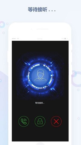 易安门禁APP