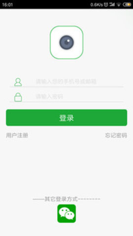 Seetong手机版APP