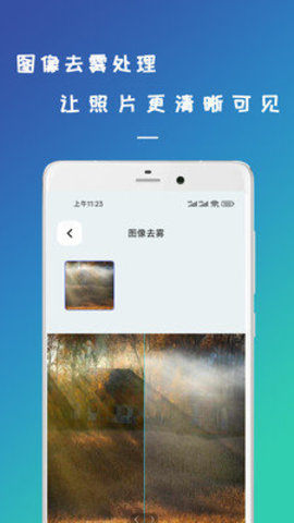 retouch照片修复 第1张图