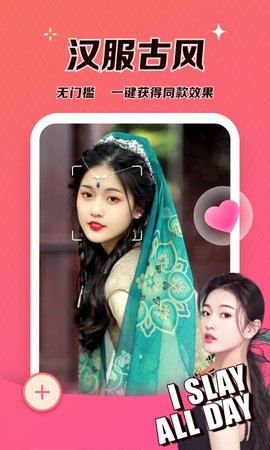 可拍APP