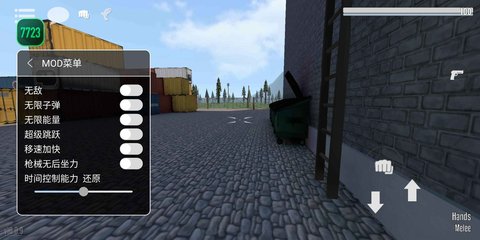 G沙盒仇恨11.6.3 第1张图